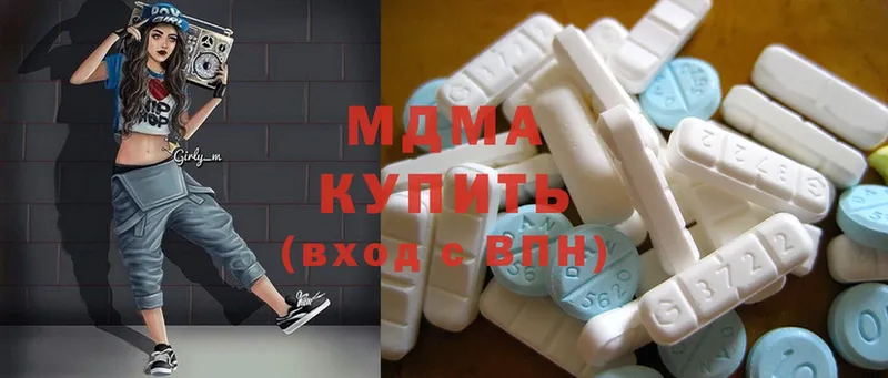 MDMA crystal  купить  сайты  Радужный 